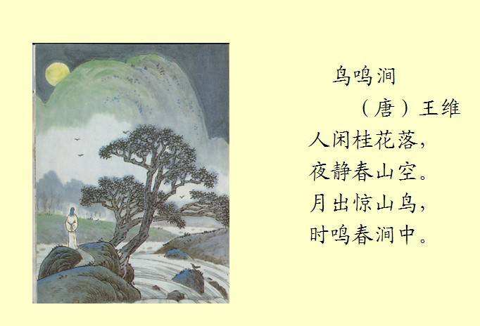 桃源记测试服下载